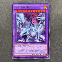 NM 3 card Dragon Master Magia QCDB-JP001 Secret Rare YuGiOh 900 - Image 4