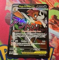 Pokemon TCG Mega Scrafty Ex 270/217 Ascended Heroes Holo Ultra Rare Mint - Image 1