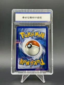 2015 Pokemon XY Rayquaza EX Roaring Skies 75/108 Holo Gem Mint 10 - Image 2