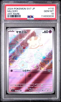 Milcery 2024 Pokemon Japanese Stellar Miracle PSA 10 #110 - Image 1