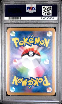 Milcery 2024 Pokemon Japanese Stellar Miracle PSA 10 #110 - Image 2