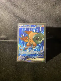 Pokemon Chi-Yu ex, 234/193, Paldea Evolved - Image 1