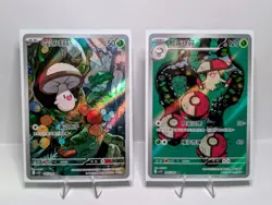 Pokemon Tcg Black Bolt - Foongus/Amoonguss - Traditional Chinese - Image 1