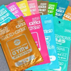 GYM Promo Pack Japanese Pokemon Cards Sealed 12 packs - Image 1