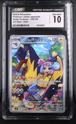 Enigmaras Voltrean sv9 104/100 Iono's Kilowattrel Pokemon PSA CGC 10 - Image 1