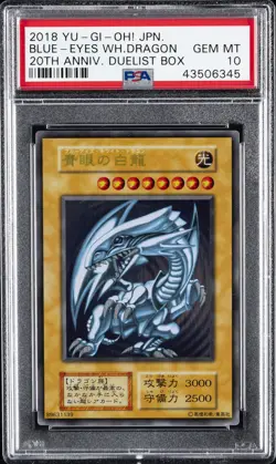 2018 YU-GI-OH! JPN 20TH ANNIVERSARY DUELIST BOX BLUE-EYES WHITE DRAGON PSA 10 - Image 1