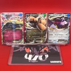 3set!! EX+~NM-) Pokemon Card XY-Era Special Set Japanese Xerneas Dragonite Holo - Image 1