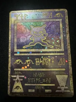 Ancient Mew 1 Miscellaneous Cards & Products Holo - Image 1