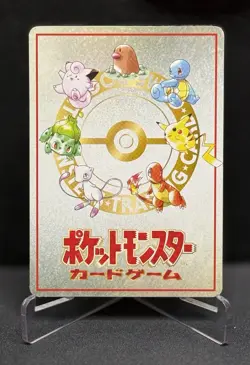 Ooyama Pokemon Monsters Card Game Secret Factory Pokemon Rare Japanese TCG - Image 2