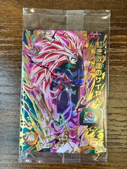 Bandai Super Dragon Ball Heroes cards UGMP-19 Crimson Masked Saiyan SSJ3 promo - Image 2