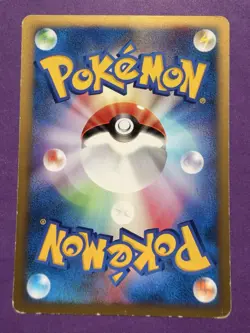 Kecleon 001/P Non Holo Blackstar Promo Japanese E Series Pokemon Card Black Star - Image 2