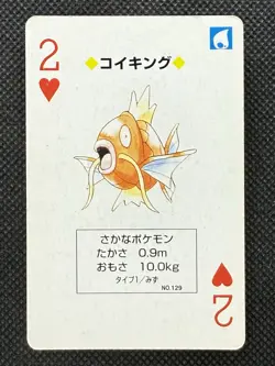 Pokemon Magikarp 2 of Hearts Yellow Pikachu Deck Playing Card Poker Nintendo VG - Image 1