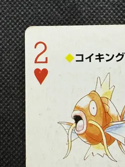 Pokemon Magikarp 2 of Hearts Yellow Pikachu Deck Playing Card Poker Nintendo VG - Image 2