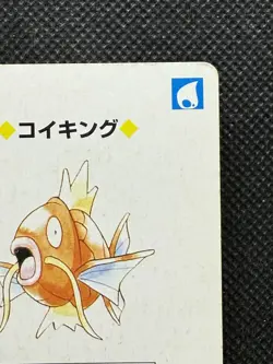Pokemon Magikarp 2 of Hearts Yellow Pikachu Deck Playing Card Poker Nintendo VG - Image 3