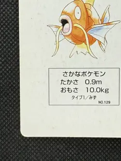 Pokemon Magikarp 2 of Hearts Yellow Pikachu Deck Playing Card Poker Nintendo VG - Image 5