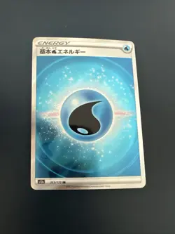 Water Energy 253/172 Holo Pokemon Card VStar Universe - Mint - Japanese - Image 1