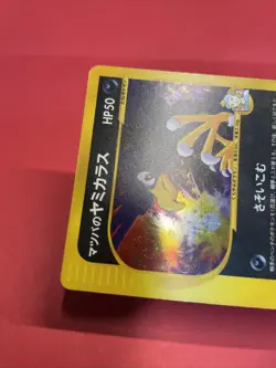Morty's Murkrow 025/141 Swirl VS Japanese Pokemon Card k819 - Image 5