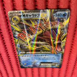 M Gyarados EX 019/080 RR XY9 Very Rare Holo Japanese Pokemon Card k818 - Image 1