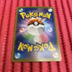 M Gyarados EX 019/080 RR XY9 Very Rare Holo Japanese Pokemon Card k818 - Image 2