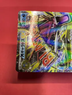 M Gyarados EX 019/080 RR XY9 Very Rare Holo Japanese Pokemon Card k818 - Image 3