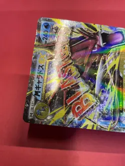 M Gyarados EX 019/080 RR XY9 Very Rare Holo Japanese Pokemon Card k818 - Image 4