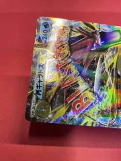 M Gyarados EX 019/080 RR XY9 Very Rare Holo Japanese Pokemon Card k818 - Image 5