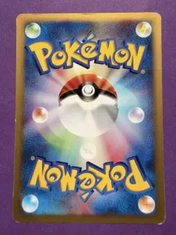 Japanese - Promo - Rapidash - 011/P - Pokemon Card - Movie - LP - Image 2