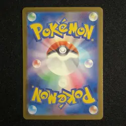 Psyduck AR 199/193 MEGA Dream ex M2a Pokemon Card Japanese - Image 2