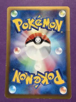 JAPANESE POKEMON CARD E-SERIE AQUAPOLIS E3 - Ponyta 024/087 - 1ST - Image 2