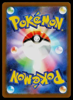 Pokemon Card Squirtle 170/165 SV2a: 151 Art Rare Japanese - Image 2