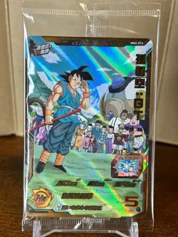 Bandai Super Dragon Ball Heroes cards MM2-074 Son Goku:GT UR Trading card - Image 1