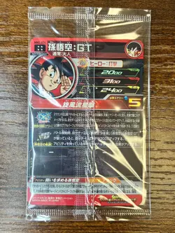 Bandai Super Dragon Ball Heroes cards MM2-074 Son Goku:GT UR Trading card - Image 3