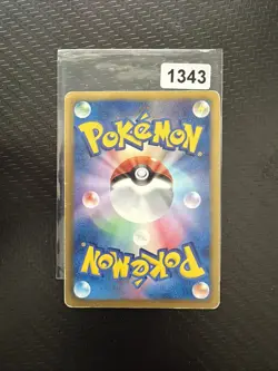 Cobalion 075/093 Reverse Holo EX Battle Boost Pokemon Japanese ~ - Image 2