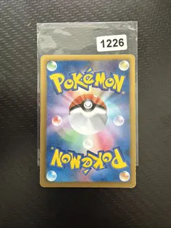 Pokemon TCG Croagunk 050 Japanese Card #230607 - Image 2