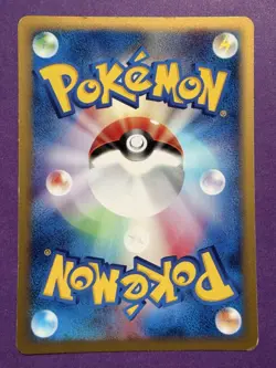 2001 POKEMON JAPANESE E1 EXPEDITION BASE SET LARVITAR 24/128 1ST ED - Image 2