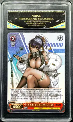 2024 Weiss Schwarz Cards JPN. Noise SR NIKKE S117-064S PCG 10 (SAME AS PSA 10) - Image 1