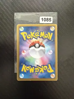 Pokemon Card Palpitoad 033/093 EBB Holo 2013 Japanese - Image 2