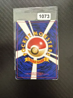 Vileplume Jungle No.045 Japanese Holo Rare Pokemon WOTC Played - Image 2