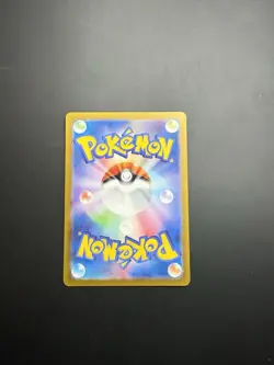 Pokemon Karte Sv2a 176/165 Poliwhirl/Quaputzi AR Japanisch 151 NM Boosterfrisch - Image 2