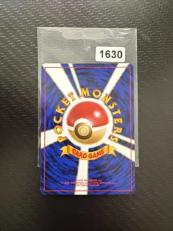 Koga's Koffing - No.109 Gym Set NM/EX - Japanese Pokemon Card - Image 2