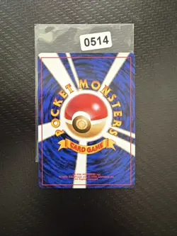 Japanese Issue Gym Challenge Koga's Zubat Pokemon Card - No. 041 - Image 2