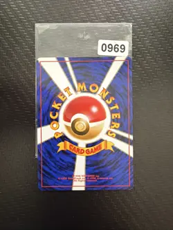 Koga's Golbat No. 042 Uncommon Japanese Challenge from the Darkness LP Pokemon - Image 2