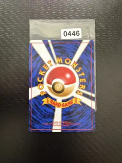 Koga's Weedle NO. 013 Common Gym Challenge Pokemon Japanese Moderately Played - Image 2