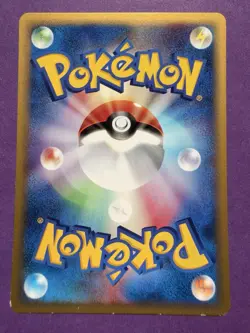 Pokemon Japanese Corsola 015/128 Expedition Base Set - Excellent - Image 2