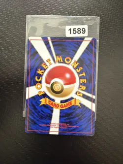 Brock's Onix No.095 Gym Heroes Japanese Pokemon Card Old Back 1997 Vintage Rare - Image 2