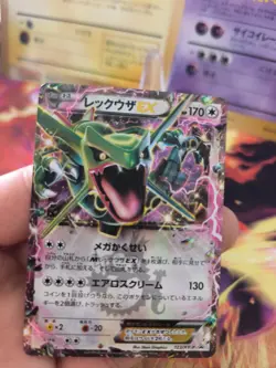 Pokemon Karte Card Holo Rayquaza Ex Corocoro Promo 2015 Black Star japanese NM- - Image 2