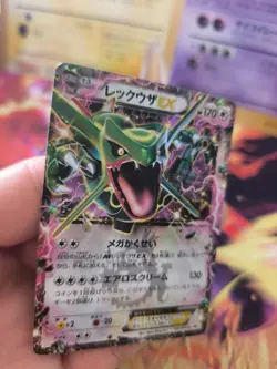 Pokemon Karte Card Holo Rayquaza Ex Corocoro Promo 2015 Black Star japanese NM- - Image 3