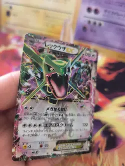 Pokemon Karte Card Holo Rayquaza Ex Corocoro Promo 2015 Black Star japanese NM- - Image 4