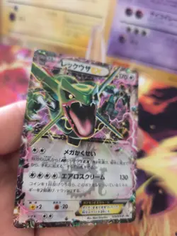 Pokemon Karte Card Holo Rayquaza Ex Corocoro Promo 2015 Black Star japanese NM- - Image 5
