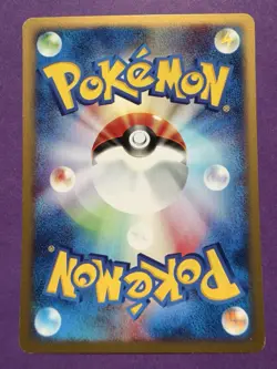 Poliwag 008/128 e Serie 1st Ed e1 Expedition Base Set Japanisch Pokemon LP - Image 2
